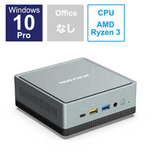 MINISFORUM 小型デスクトップパソコン ［モニター無し /AMD Ryzen3 /メモリ：8GB /SSD：256GB］ UM3308256W10P3300U