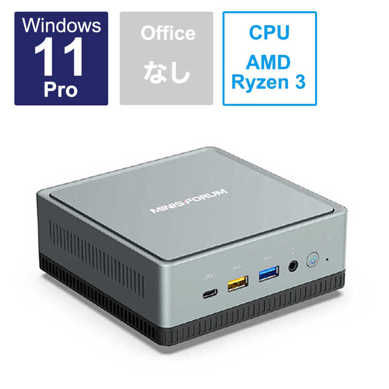 MINISFORUM MINISFORUM 小型デスクトップパソコン ［モニター無し /AMD Ryzen3 /メモリ：8GB /SSD：256GB］ UM330 UM330-8/256-W11Pro(3300U) UM330 UM330-8/256-W11Pro(3300U)