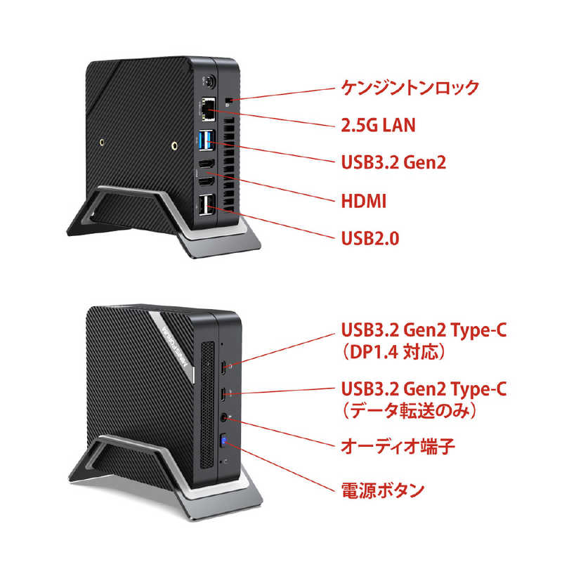 MINISFORUM MINISFORUM 小型デスクトップパソコン ［モニター無し /AMD Ryzen5 /メモリ：8GB /SSD：256GB］ UM450 UM450-8/256-W11Pro(4500U) UM450 UM450-8/256-W11Pro(4500U)