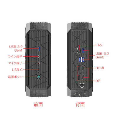 MINISFORUM 小型ゲーミングデスクトップパソコン ［モニター無し 