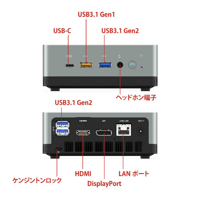 MINISFORUM デスクトップパソコン UM3508512W10Pro3550H の通販 | カテゴリ：パソコン・周辺機器・プリンター |  MINISFORUM 家電通販のコジマネット - 全品代引き手数料無料