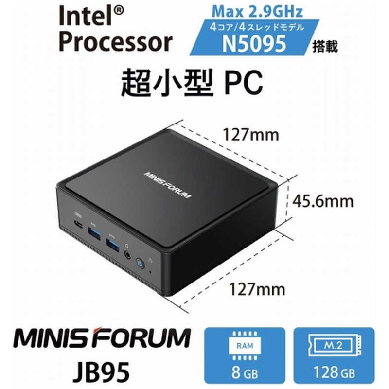 MINISFORUM MINISFORUM デスクトップパソコン [モニター無し /intel Celeron /メモリ:8GB /SSD:128GB /2021年12月] JB95-8/128-W10Pro(N5095) JB95-8/128-W10Pro(N5095)