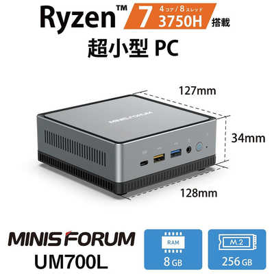MINISFORUM MINIS FORUM 小型デスクトップパソコン Ryzen7 3750H 256GB 