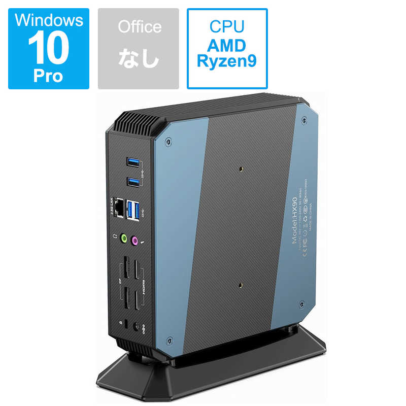 Minisforum Ryzen9 5900hx搭載 小型デスクトップパソコン モニター無し Amd Ryzen9 メモリ 16gb Hxw10pro5900h の通販 カテゴリ パソコン 周辺機器 プリンター Minisforum 家電通販のコジマネット 全品代引き手数料無料