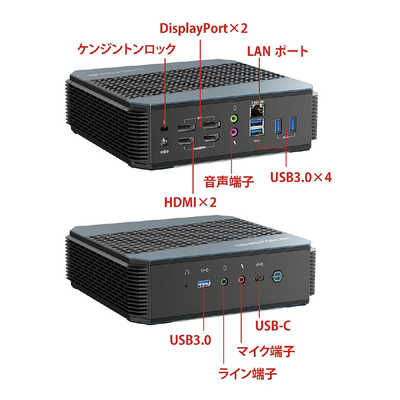 デスクトップ型PC MINISFORUM HX90  Ryzen9 5900HX MINISFORUMのRyzen 9 5900HX搭載ミニPC「HX90」が国内で発売