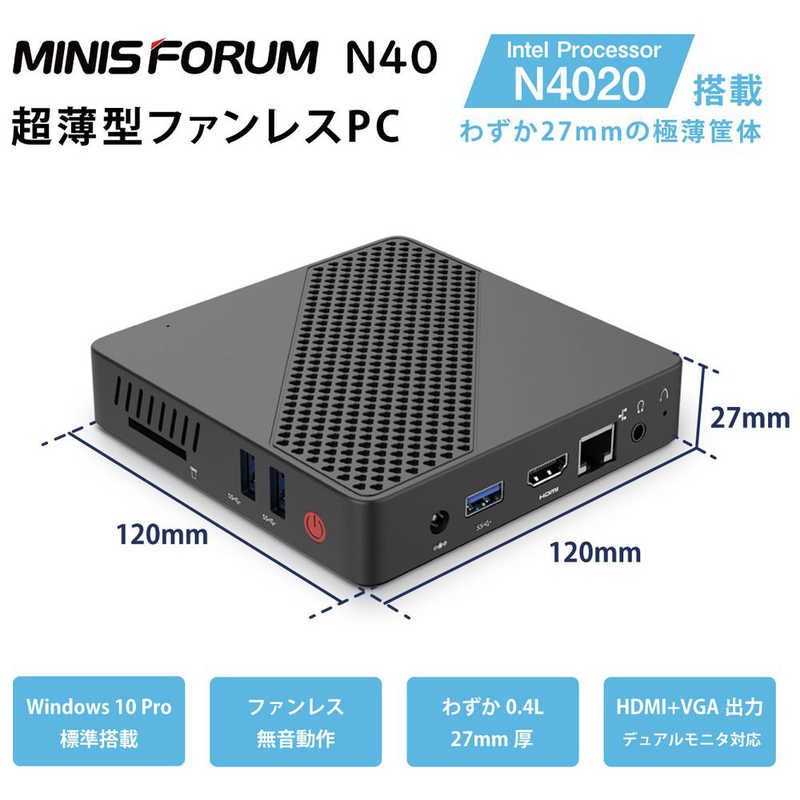 MINISFORUM MINISFORUM デスクトップパソコン (モニター無し) N40 N40-4/64-W10Pro(N4020) N40 N40-4/64-W10Pro(N4020)