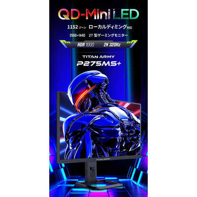 TITANARMY ゲーミングモニター ［27型 / WQHD(2560×1440