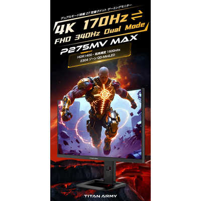 TITANARMY ゲーミングモニター ［27型 / 4K(3840×2160) / ワイド