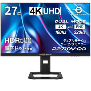 TITANARMY �����ߥ󥰥�˥��� ��27�� / 4K(3840��2160) / �磻�� / 160Hz�� P2710V-QD