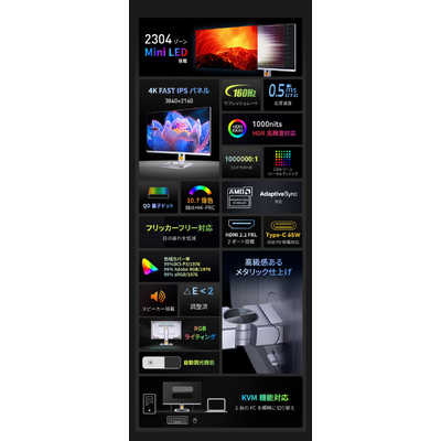 TITANARMY ゲーミングモニター ［32型 /4K(3840×2160) /ワイド