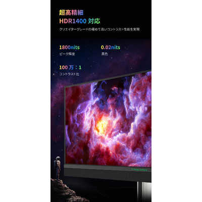 TITANARMY ゲーミングモニター M27E6V-PRO ［27型 /4K(3840×2160
