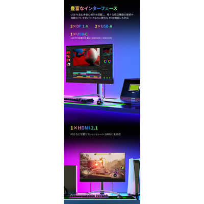 TITANARMY ゲーミングモニター M27E6V-PRO ［27型 /4K(3840×2160