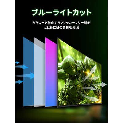 TITANARMY ゲーミングモニター 27G2R-B ［27型 /ワイド］ の通販