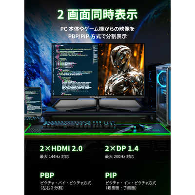 TITANARMY ゲーミングモニター 27G2R-B ［27型 /ワイド］ の通販