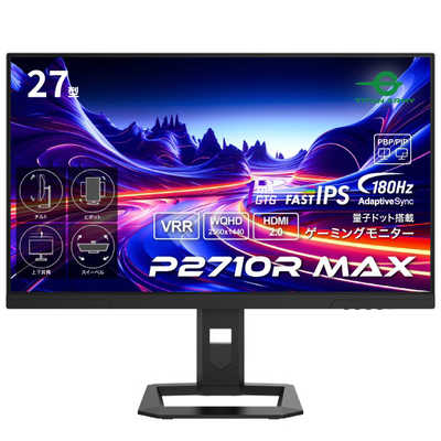 TITANARMY ゲーミングモニター ［27型 /WQHD(2560×1440) /ワイド