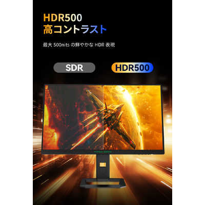 TITAN ARMY ハイエンドモニター P2710R MAX 27型 TITAN ARMY 液晶ディスプレイ Titan Army P2710R MAX [27型