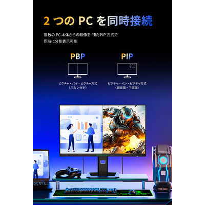TITAN ARMY ハイエンドモニター P2710R MAX 27型 HDR500に対応する量子ドット技術採用27型ゲーミングディスプレイ2機種