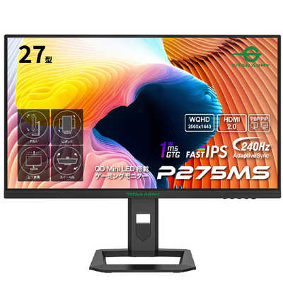 TITAN ARMY P275MS 27インチ 美品 量子ドットminiLED TITANARMY 量子ドットMiniLEDゲーミングモニター P275MS ［27型 /WQHD