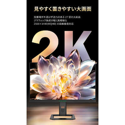 TITANARMY 量子ドットMiniLEDゲーミングモニター ［27型 /WQHD
