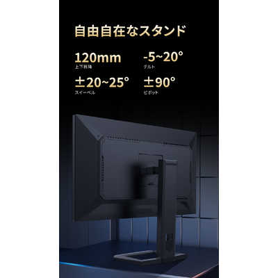 超美品　量子ドットMini LED搭載240Hz 27型モニター　P275MS 楽天市場】Titan Army、量子ドットMini LED搭載240Hz 27型