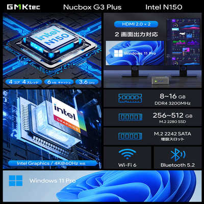 GMKTEC ミニPC ［モニター無し / メモリ：8GB / SSD：256GB］ GMK-G3