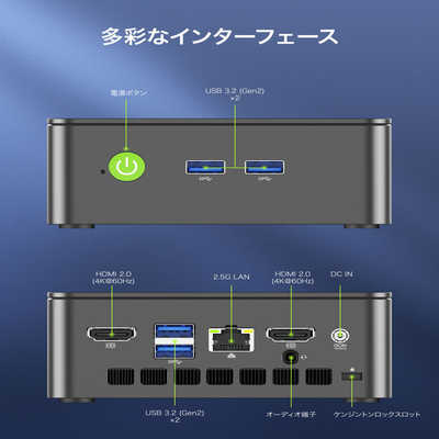 GMKTEC ミニPC ［モニター無し / メモリ：8GB / SSD：256GB］ GMK-G3