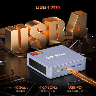 GMKTEC ミニPC ［モニター無し / AMD Ryzen7 / メモリ：32GB / SSD