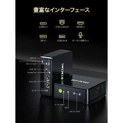 GMKTEC ミニPC [ モニター無し / Win11 Pro / Ryzen5 / メモリ32GB