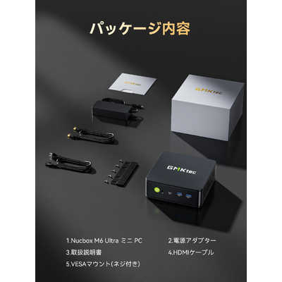 GMKTEC ミニPC [ モニター無し / Win11 Pro / Ryzen5 / メモリ32GB