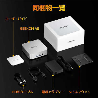 GEEKOM ミニPC GEEKOM A8 ［モニター無し / Windows11 Pro / AMD