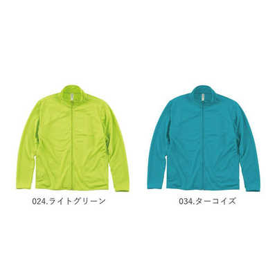⭐️マーケットとなります。059 、4色セット×2合計8個のお値段です。 楽天市場】冷蔵庫 87L 小型 2ドア 一人暮らし ひとり暮らし