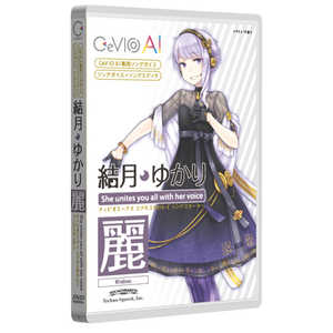 テクノスピーチ CeVIO AI 結月ゆかり 麗 ソングスターター TSCA-001 テクノスピーチ CeVIO AI 結月ゆかり 麗 ソングスターター TSCA-001