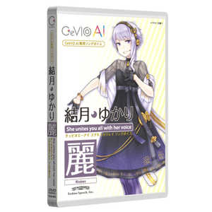 テクノスピーチ CeVIO AI 結月ゆかり 麗 ソングボイス TSCA-003 テクノスピーチ CeVIO AI 結月ゆかり 麗 ソングボイス TSCA-003