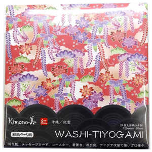 カミイソ産商 カミイソ 和紙千代紙 紅 #2006 カミイソ産商 カミイソ 和紙千代紙 紅 #2006
