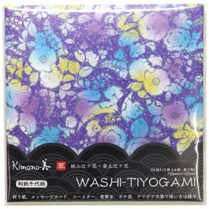 カミイソ産商 カミイソ 和紙千代紙 華 #2008 カミイソ産商 カミイソ 和紙千代紙 華 #2008