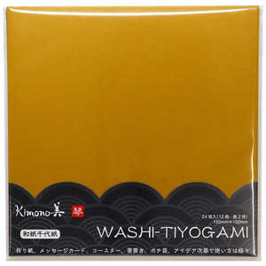 カミイソ産商 カミイソ 和紙千代紙 琴 #2011 カミイソ産商 カミイソ 和紙千代紙 琴 #2011