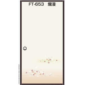 Ӳ湩 ŽƼդ޻ 2 ̡ 95CMĹ203CM FT653
