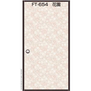 菊池襖紙工場 水で貼る再湿ふすま紙 2枚入 花園 巾95CM×長さ203CM FT654 菊池襖紙工場 水で貼る再湿ふすま紙 2枚入 花園 巾95CM×長さ203CM FT654