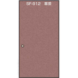 菊池襖紙工場 のりで貼るふすま紙 2枚入 革茶 巾95CM×長さ191CM SF912