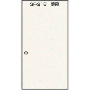 菊池襖紙工場 のりで貼るふすま紙 2枚入 薄霞 巾95cm×長さ191cm SF916