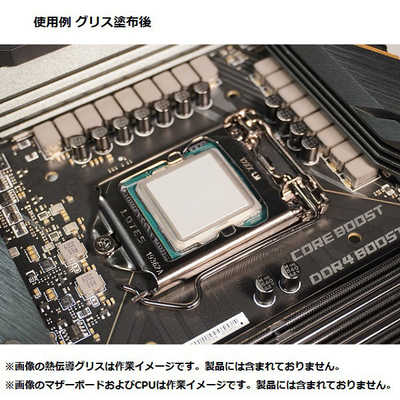 親和産業 シミオシ グリスマスキングシール for LGA115X & 1200 親和