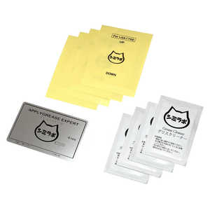 プラチナ塗名人キット for LGA1700 親和産業 SMZTIMKIT03P プラチナ塗名人キット for LGA1700 親和産業 SMZTIMKIT03P