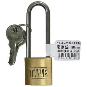 和気産業 バラステン吊長南京錠 aiai 30MM IB095 和気産業 バラステン吊長南京錠 aiai 30MM IB095