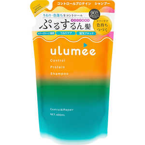 インターコスメ ulumee(ウルミー)コントロールプロテイン シャンプー ポンプ 本体詰替用 400mL インターコスメ ulumee(ウルミー)コントロールプロテイン シャンプー ポンプ 本体詰替用 400mL