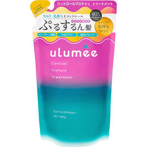 インターコスメ ulumee(ウルミー)コントロールプロテイン トリートメント ポンプ 本体詰替用 400g インターコスメ ulumee(ウルミー)コントロールプロテイン トリートメント ポンプ 本体詰替用 400g
