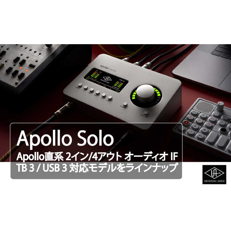 UNIVERSALAUDIO UNIVERSALAUDIO オーディオインターフェース Apollo Solo USB Heritage Edition 2イン/4アウト USB3接続 APOLLOSOLOUSBHE APOLLOSOLOUSBHE