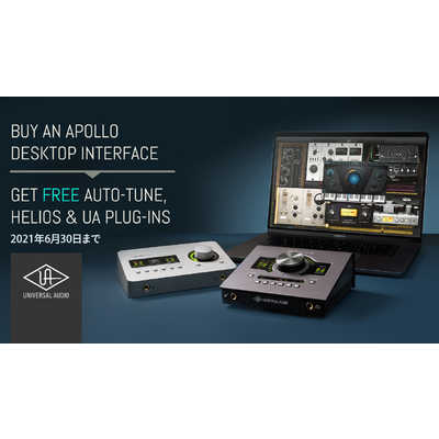 Universal Audio Apollo Twin X DUO Thunderbolt 3 Heritage Edition, Thunderbolt 3 Cable, (2) Mogami XLR to 1/4, (2) ErnieBall 1/4 Cables Bundle | ProSoundGear | Apollo Twin X Duo Thunderbolt対応 | DTM・DAW | Tvdrzy