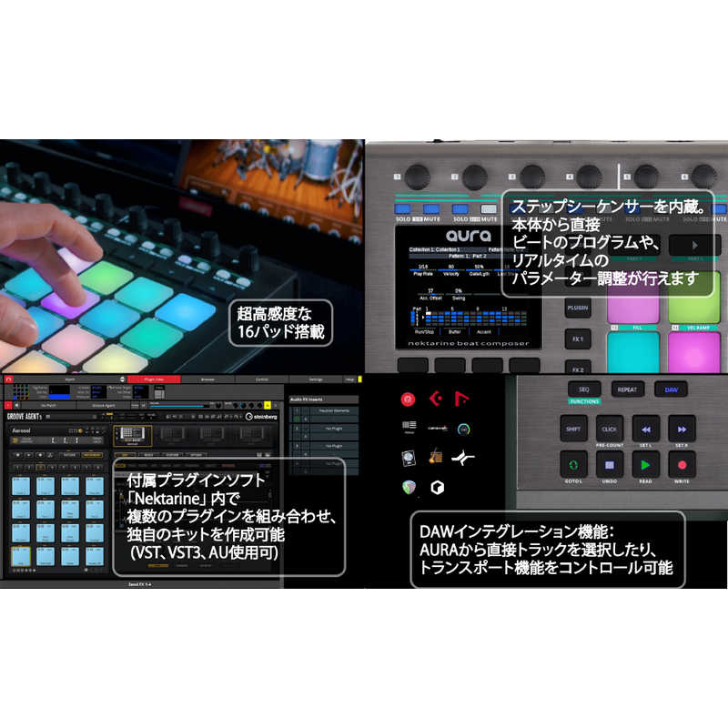 NEKTAR NEKTAR DAW & MIDI コントローラー AURA AURA AURA
