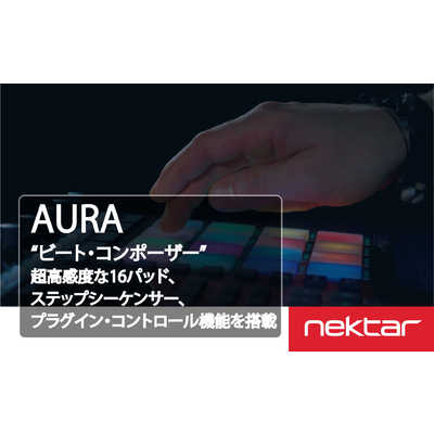 NEKTAR DAW & MIDI コントローラー AURA AURA の通販 | カテゴリ
