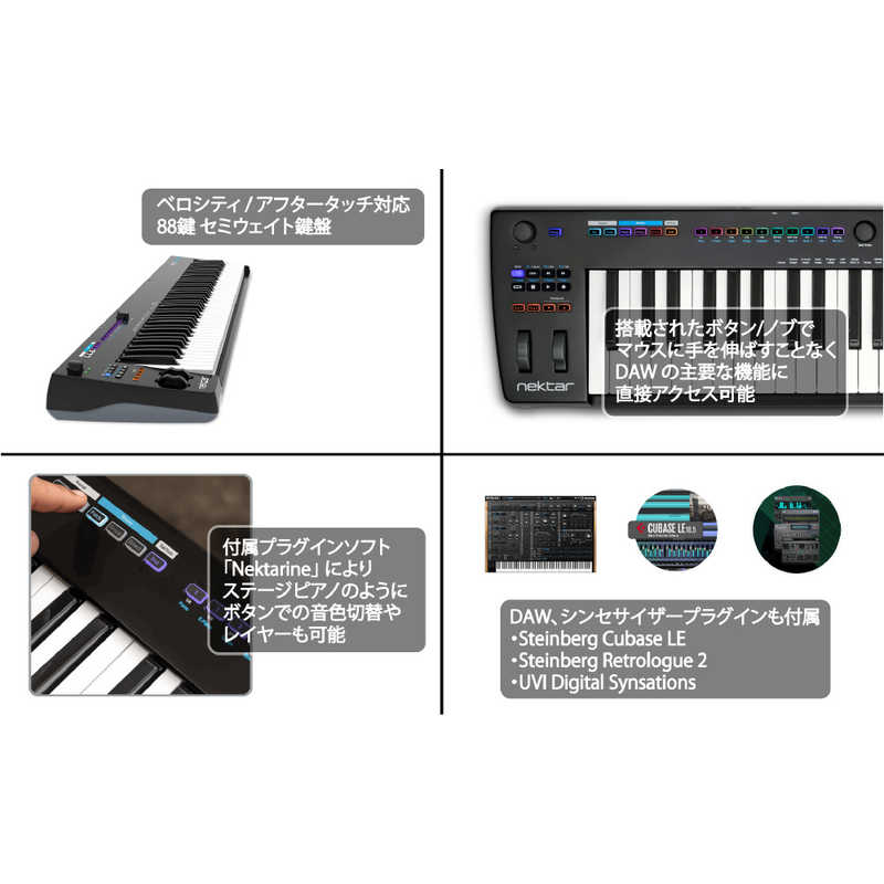 NEKTAR NEKTAR 〔USB MIDIコントローラー〕IMPACT GXP88 GXP88